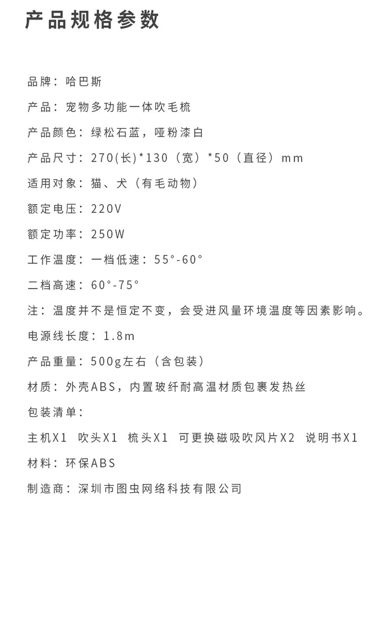 吹风梳详情_18