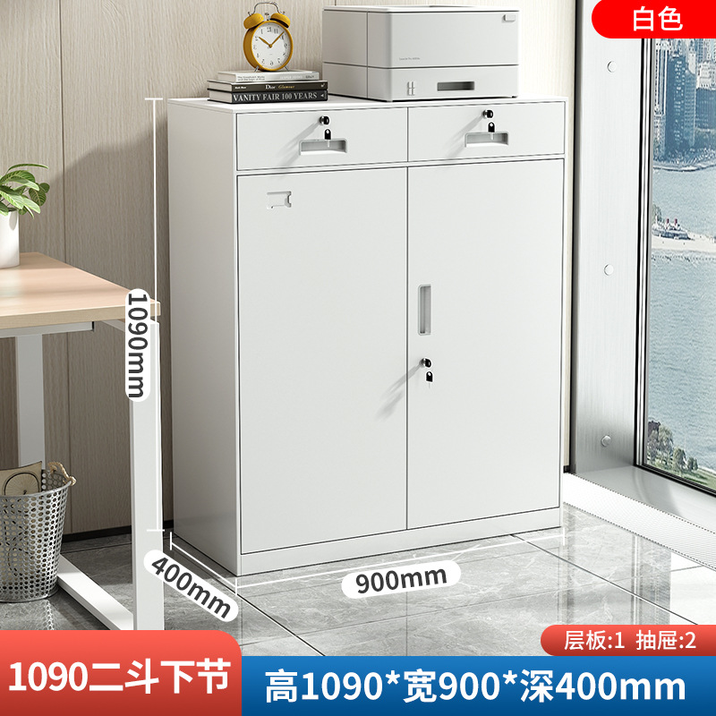 Office metal file cabinet with lock, low cabinet, floor standing file storage cabinet, double-sided data cabinet, steel storage cabinet