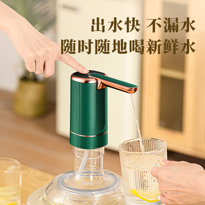 Электрическая помпа для воды Shangshan KT077 складная