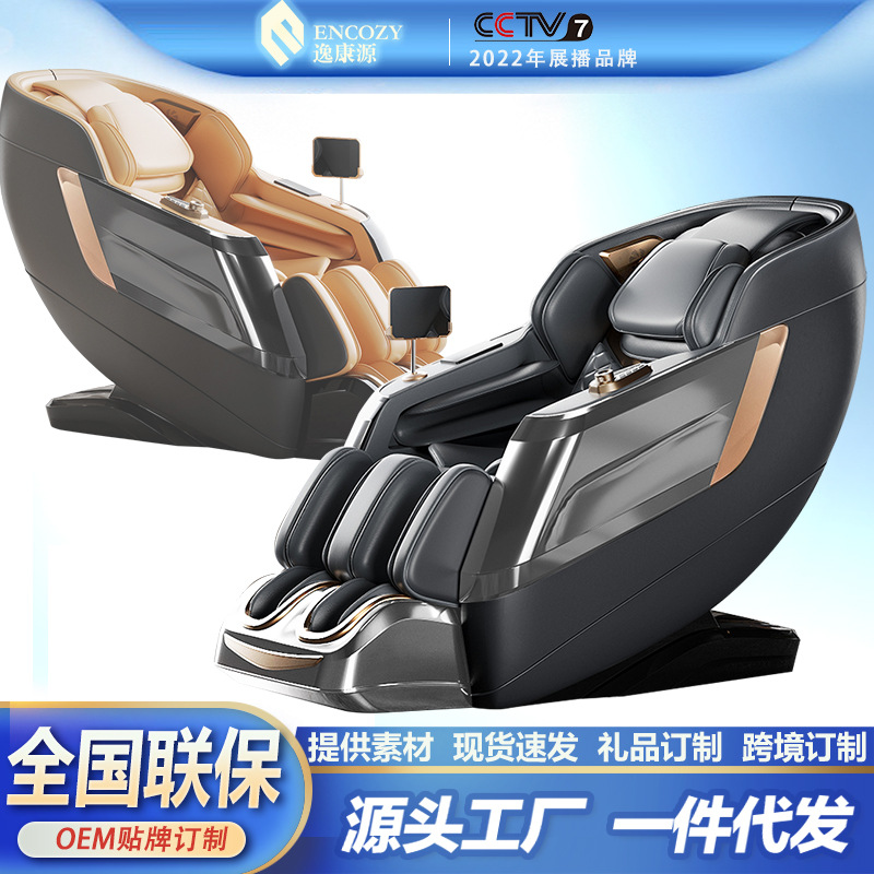 Массажное кресло Encozy MAX A-19 серо-синего цвета