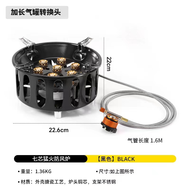 Outdoor Seven Star Stove, High Power Camping Card Stove, Portable Gas Stove, Boiling Water and Tea Cooking Utensils