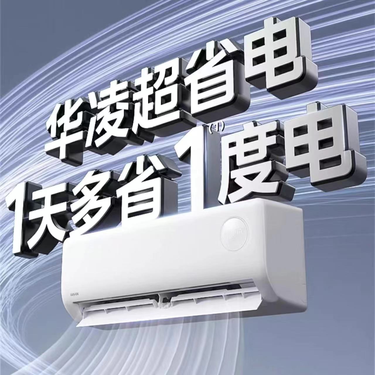 Кондиционер сплит-система Midea KFR-35GW/N8KS1-1 инверторный, 1.5 л.с.