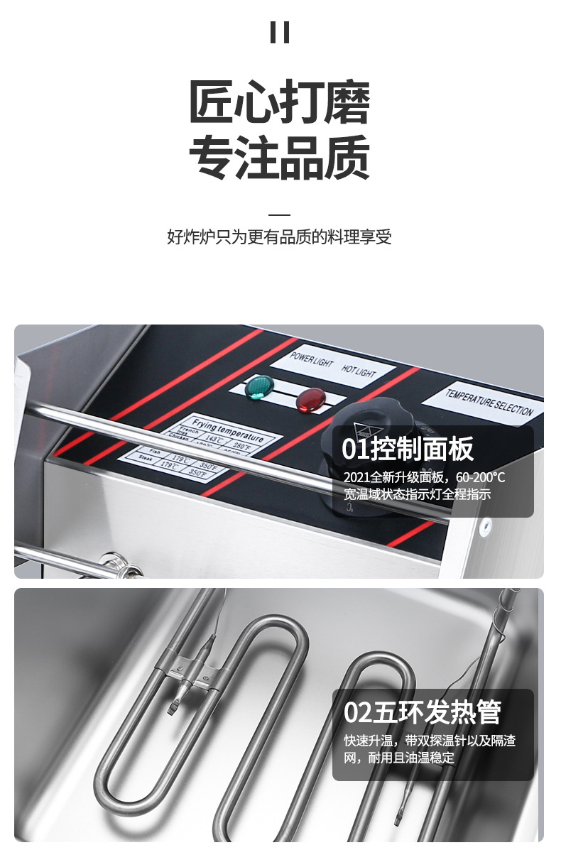 油炸锅商用电炸炉燃气薯塔机炸薯条油条油炸机煤气加厚电炸锅家用