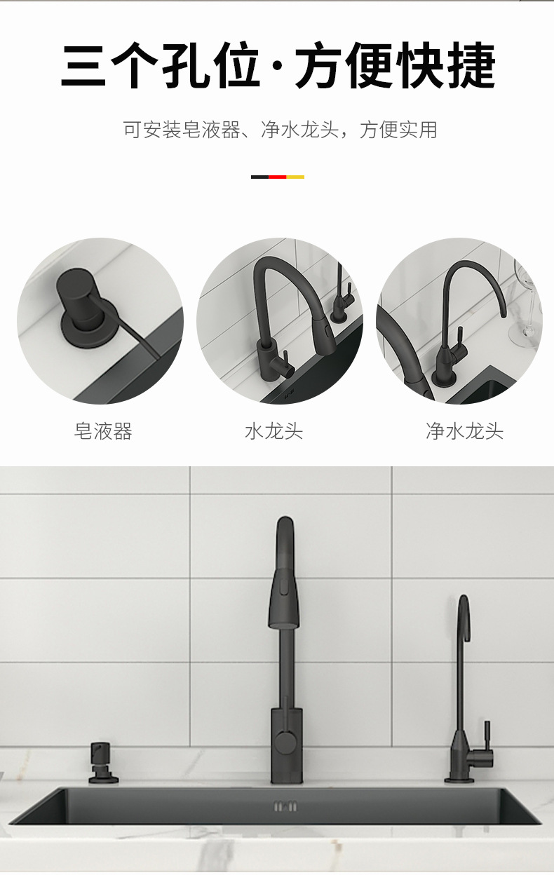 纳米水槽台下盆_23.jpg