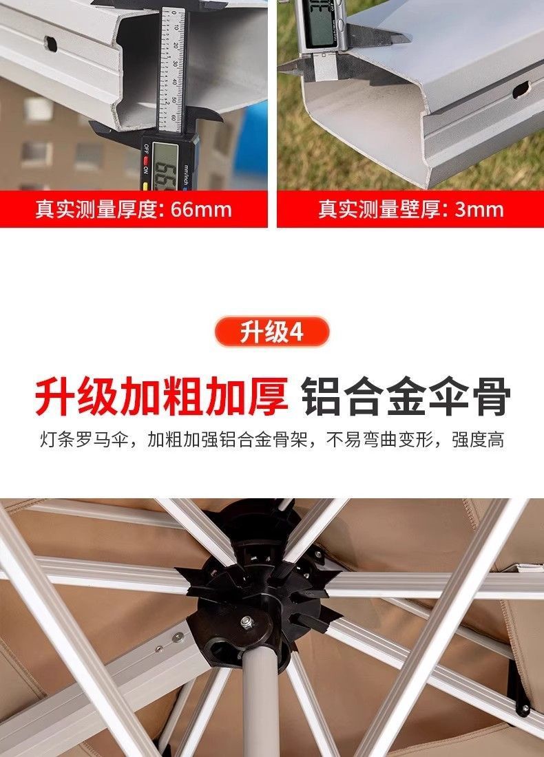 Outdoor sunshade, courtyard umbrella shed, sun umbrella, commercial stall, outdoor Roman umbrella, garden villa, outdoor Roman umbrella