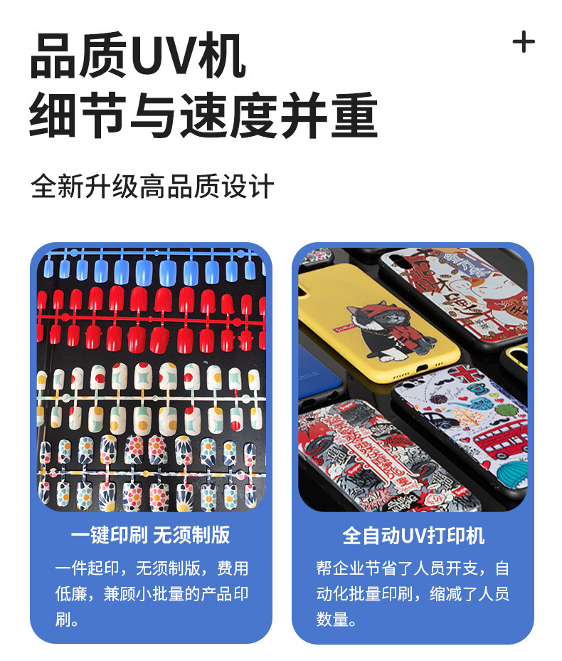 东申A3uv平板打印机小型3D浮雕手机壳亚克力板水晶标酒瓶制作设备