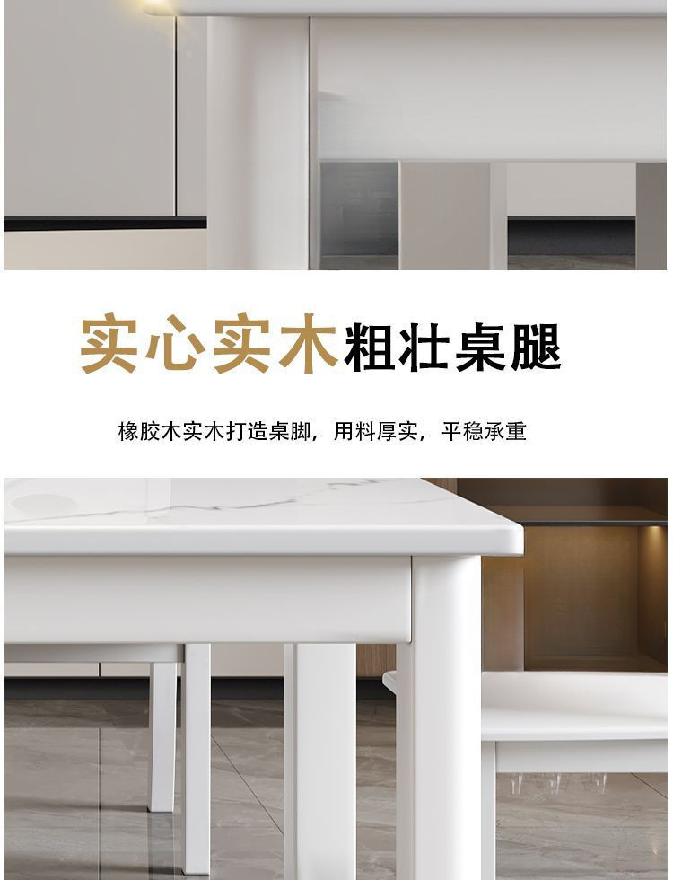 Solid wood square table with induction cooker, small household rectangular dining table, marble dining table and chair combination, modern and simple