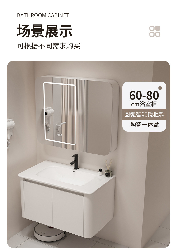 Japanese style space aluminum bathroom cabinet combination bathroom washbasin bathroom hanging cabinet ceramic integrated basin washbasin mirror cabinet