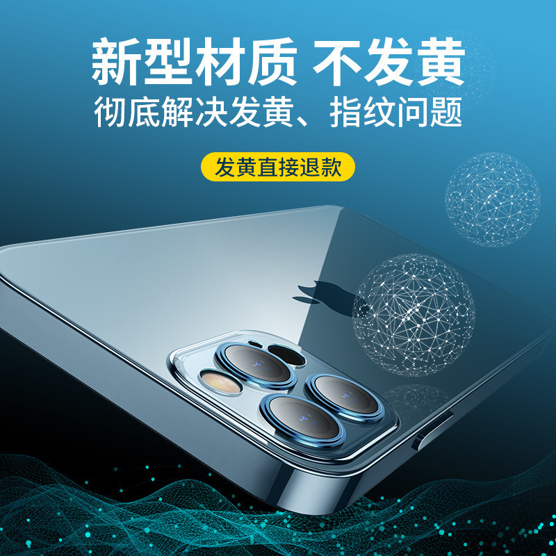 Suitable for iPhone 16 electroplating TPU transparent phone case Apple 15 with lens film 14pro anti drop 13 anti fingerprint