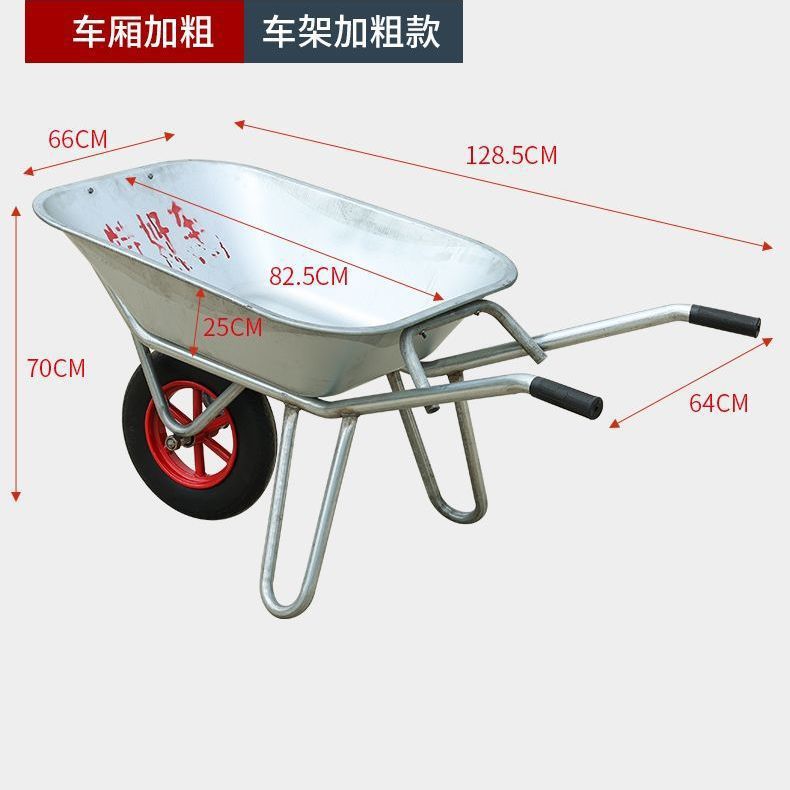 独轮车农用手推车单轮鸡公手工地斗车搬运车垃圾饲料推沙土小推车