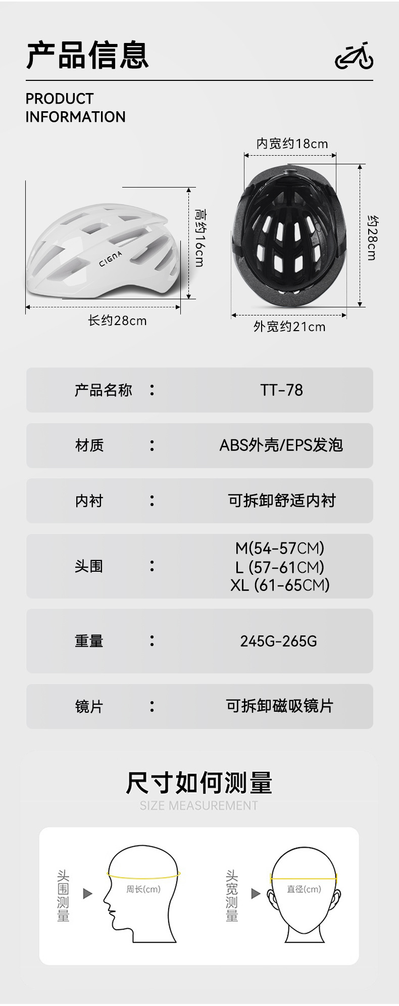 自行车骑行头盔 磁吸风镜公路山地单车盔加大码男女 头盔护具批发