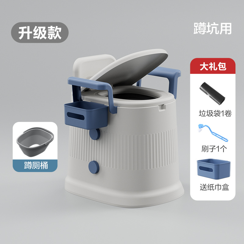 Indoor portable toilet for pregnant women, elderly people, toilet seat, bedroom toilet bucket, household elderly toilet seat, movable toilet