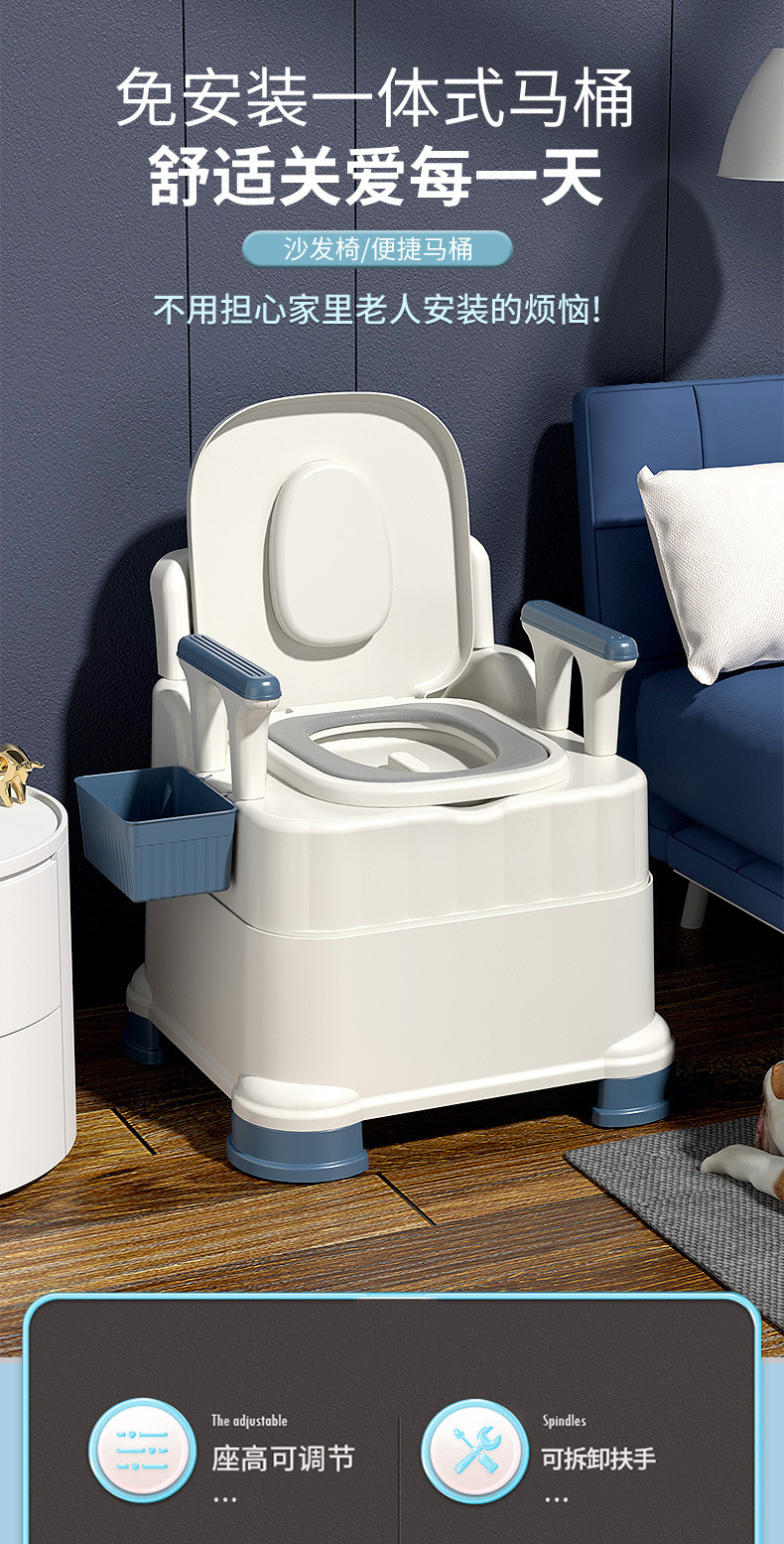 Toilet for the elderly, movable toilet with armrests, indoor portable, pregnant women's bedpan, toilet chair, cleaning