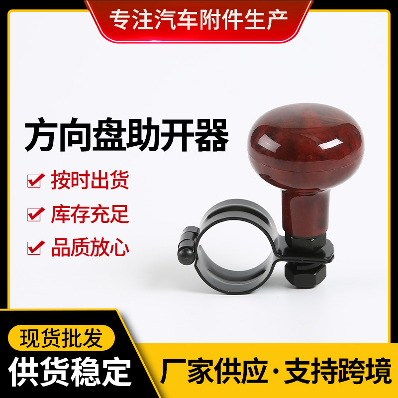Общая моторная вице -тарелка ABS ABS Iron Moisturing Assistant Assistant Federal Gifts