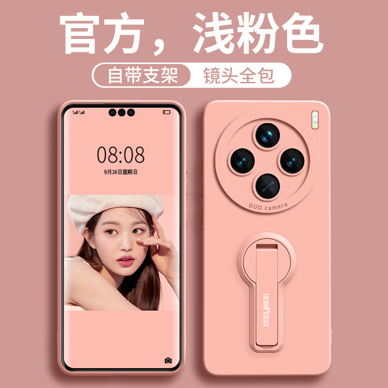 Suitable for VIVOx300 phone case X200 new model 100ultra anti drop 200pro MINI all inclusive x100Pro