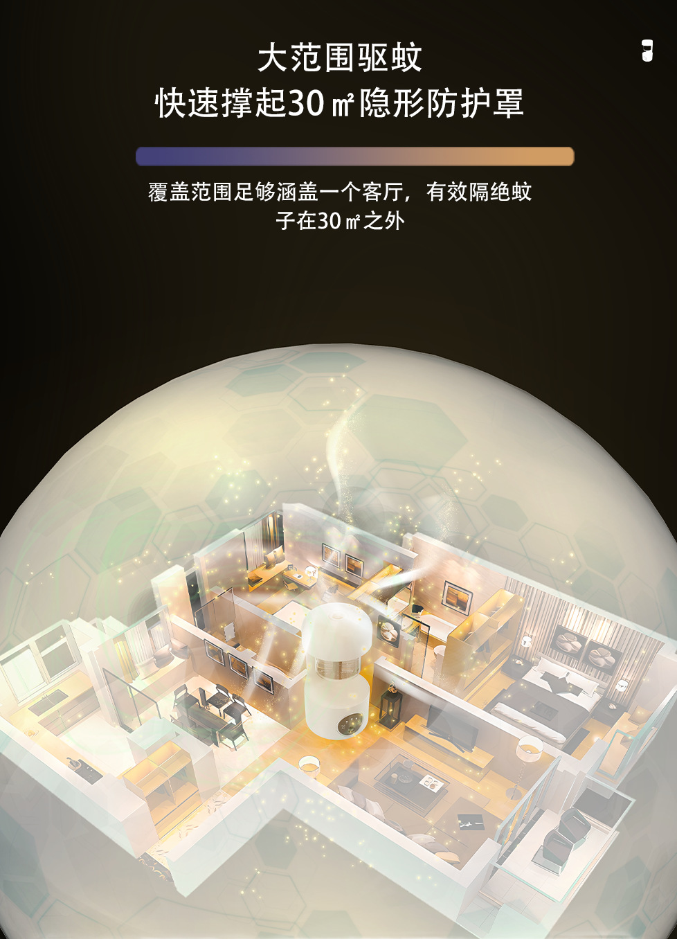 驱蚊器电热蚊香液家用驱蚊液孕妇专用儿童智能usb灭蚊灯充电露营