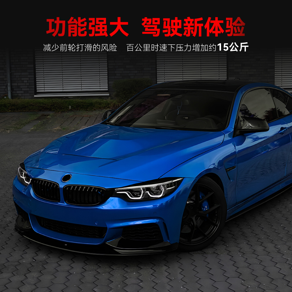 Подходит для BMW bmw4 серии F32 F33 F36 2014-2020 годов, однолинейная, двухлинейная, решетка средней решетки, детали для трансграничных модификаций