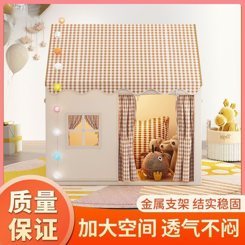 儿童帐篷室内游戏屋小房子城堡公主屋睡觉过家家玩具蚊帐生日