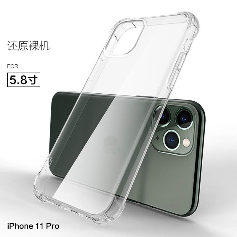 17 Suitable for 12Pro Apple 14 phone case 16Pro transparent iPhone 11 all inclusive XR airbag 13 case 15 anti drop