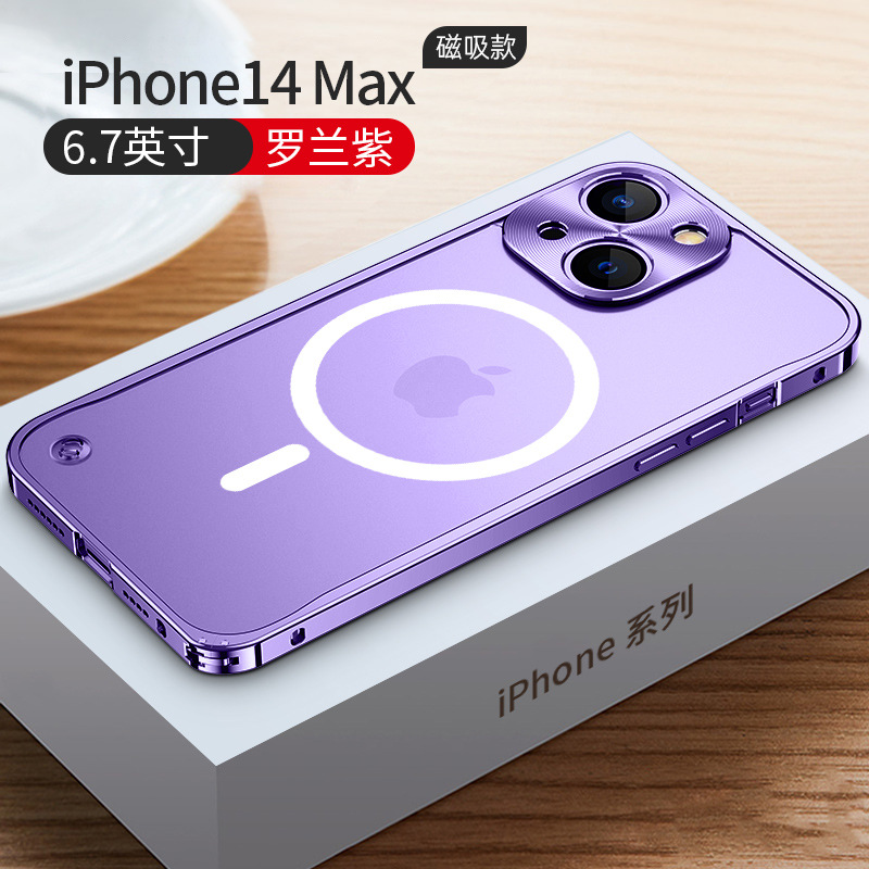 Suitable for Apple 17 phone case magnetic suction iPhone 16 metal border lens frosted transparent seahorse buckle protective cover