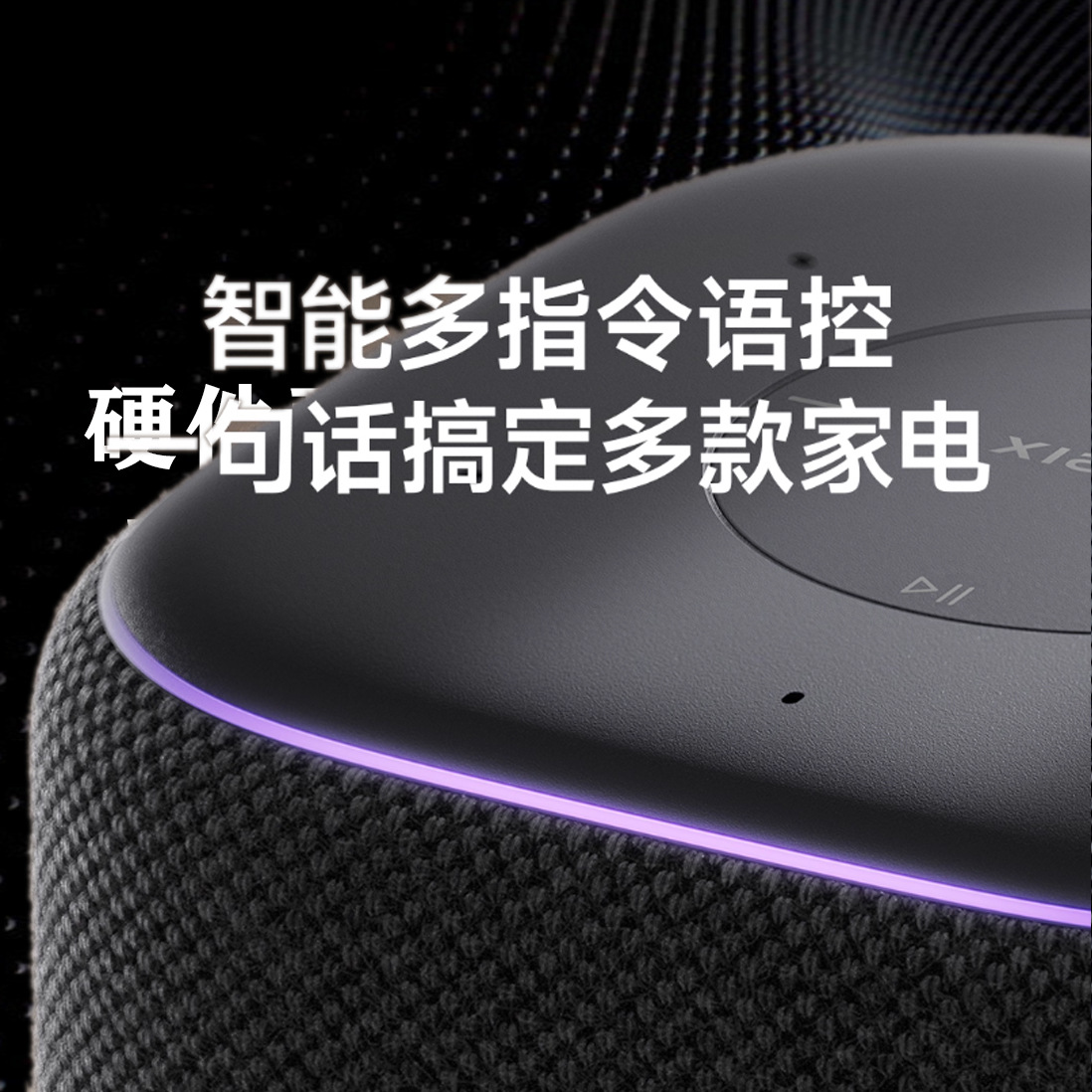 Умная колонка Xiaomi Smart Speaker Pro Super Xiaoai