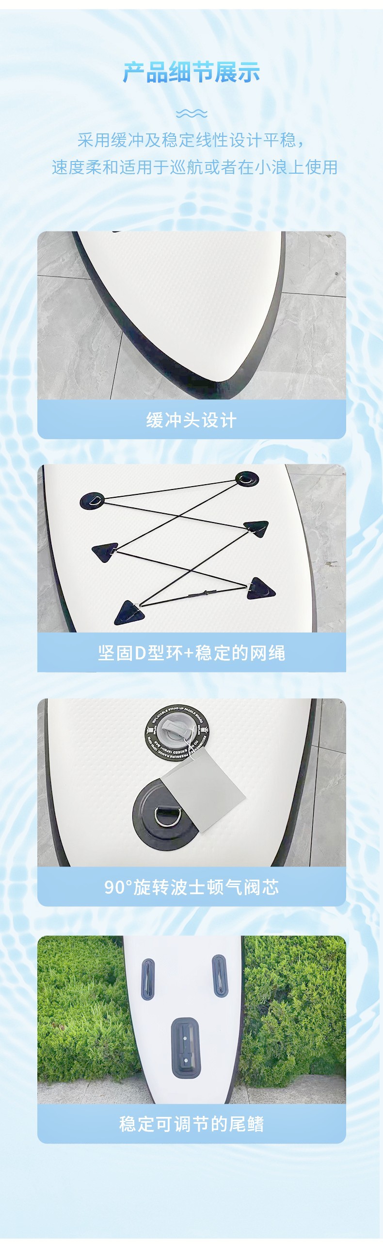 一件代发源头工厂一手货源SUP充气桨板站立式冲浪板划水桨板