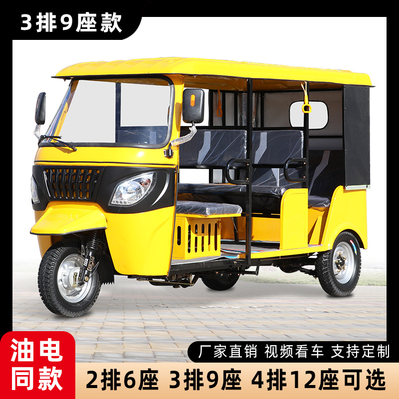 Горячие продажи в Африке Bajaj несут 6 пассажирских бензиновых мотоциклов 200 куб.