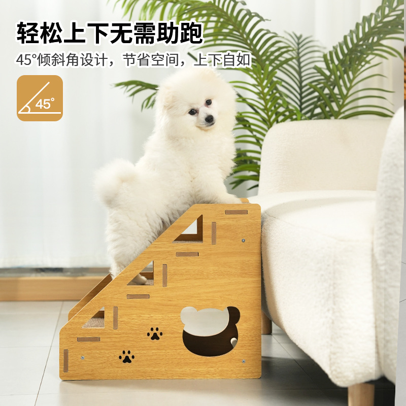 Деревянная лестница-помощник для домашних животных Yiyuan House