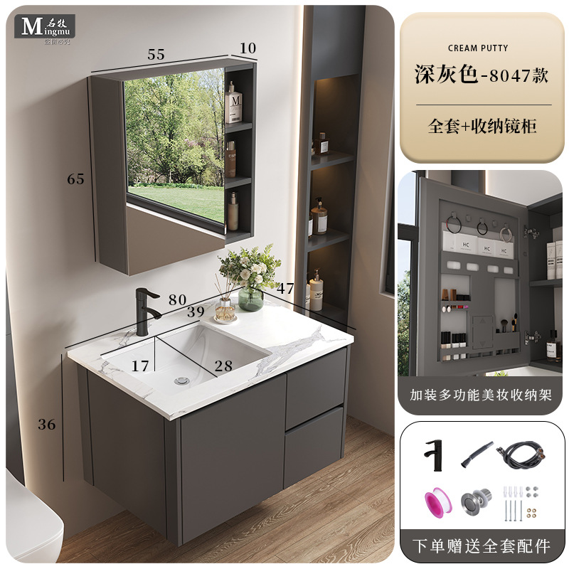 Honeycomb aluminum drawer bathroom cabinet ceramic integrated basin fully sealed mirror cabinet washbasin cabinet combination washbasin cabinet