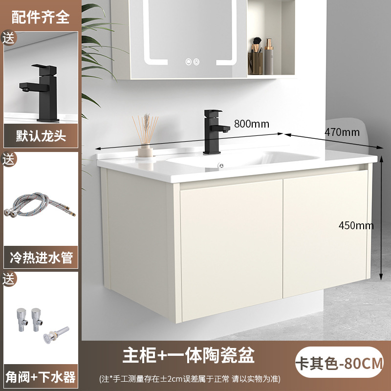 Bathroom Cabinet Ceramic Integrated Basin Bathroom Cabinet Washbasin Washbasin Washbasin Combination Honeycomb Aluminum
