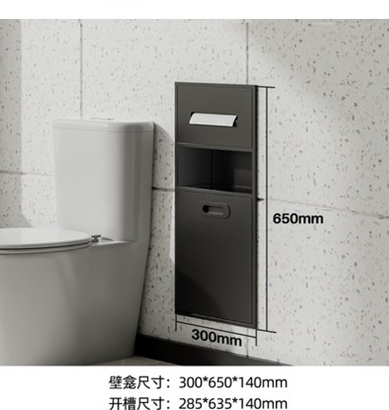 Toilet niche shelf, stainless steel trash bin, embedded bathroom tissue box, upright cabinet