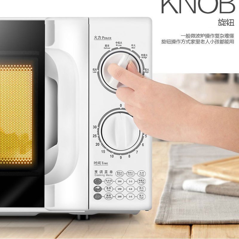 Микроволновая печь Galanz P70D20TL-D4 механическая