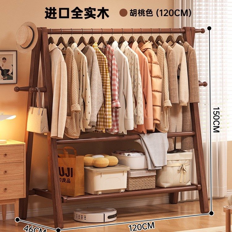 Solid wood clothes hanger, floor to ceiling, bedroom, coat rack, household clothes hanger, indoor clothes rack, storage rack, wooden clothes hanger