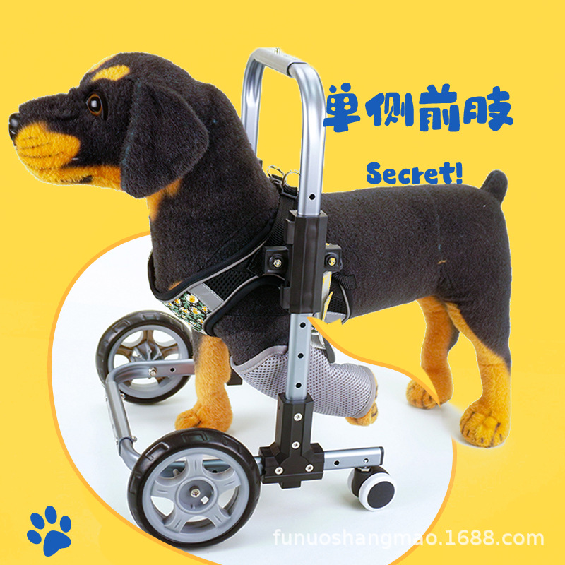 Dog Pet Front Legs Cheel Cheel Anhair Маленькая четырехколесная инвалидная коляска транспортировка легкая собака вспомогательная машина Доступная инвалидность передних ног.