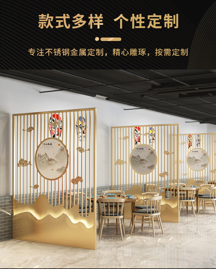 Декоративная металлическая перегородка Tongxinda XBPF