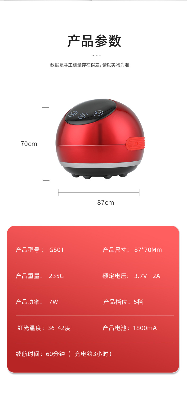 详情页-定稿_15.jpg