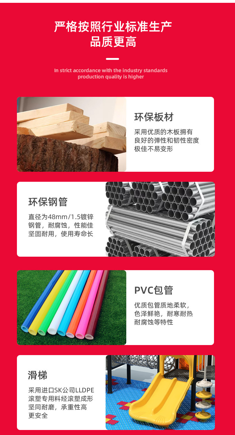 Outdoor wooden slide, non powered amusement equipment, wooden treehouse, children's combination wooden house, outdoor large amusement equipment