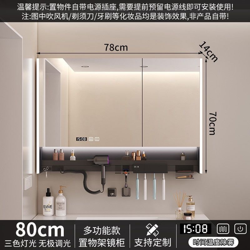 Intelligent bathroom mirror, multifunctional mirror cabinet, bathroom wall mounted toothbrush, disinfection layer board, hair dryer, separate atmosphere integrated
