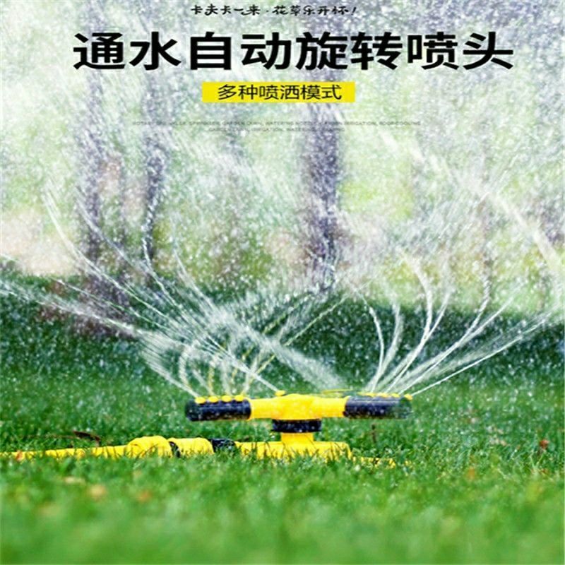 Sprinkler head 360 degree rotating sprinkler head vegetable garden automatic sprinkler sprinkler garden greening sprinkler head sprinkler