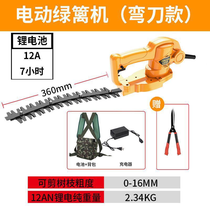 Wholesale rechargeable lithium electric hedge trimmer, garden greening tea cutting machine, tea leaves, shrubs, tree balls, pruning machine, hedge trimmer
