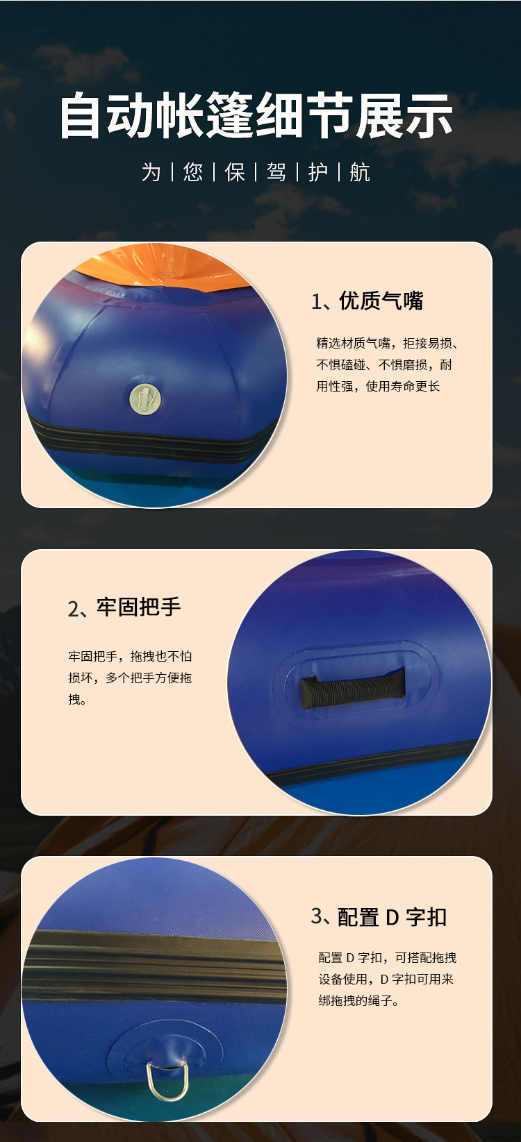 Надувная водяная палатка-плот Zhongchu Inflatable water tent, 2.5×2.52×2.3 м
