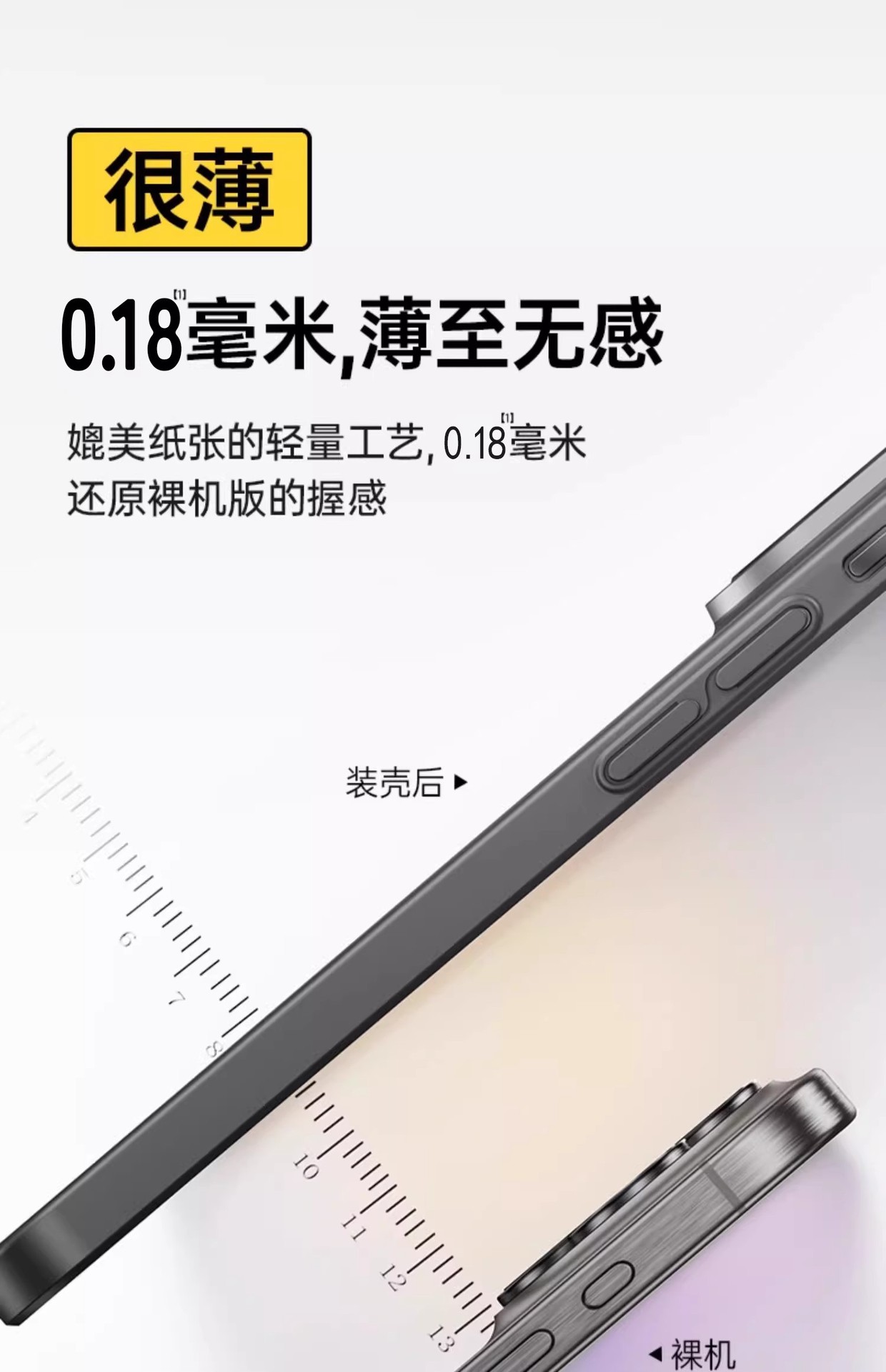 Suitable for Apple 16promax phone case, new iPhone 15 matte 14plus protective case, 13 thin and light heat dissipation