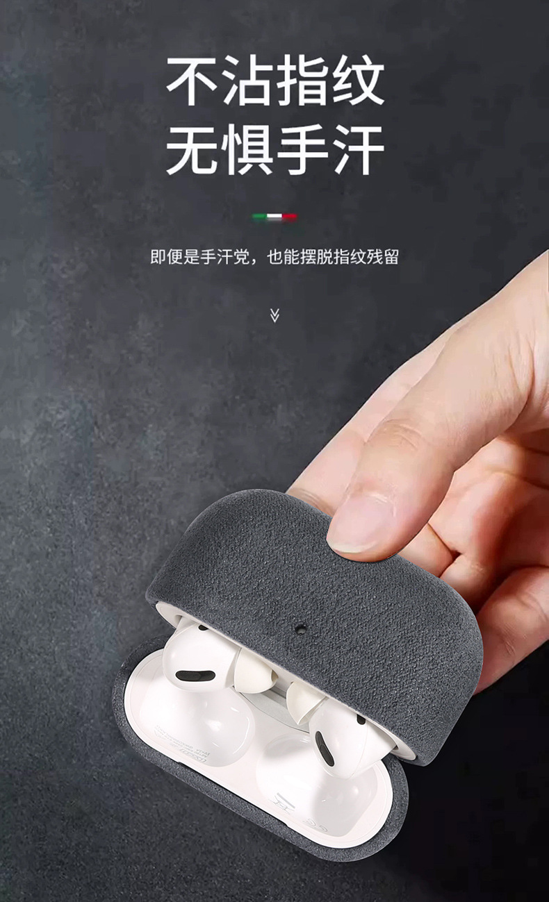 Suitable for Apple AirPods Pro 3rd generation premium suede 2nd and 4th generation Bluetooth headphone protective case hard shell