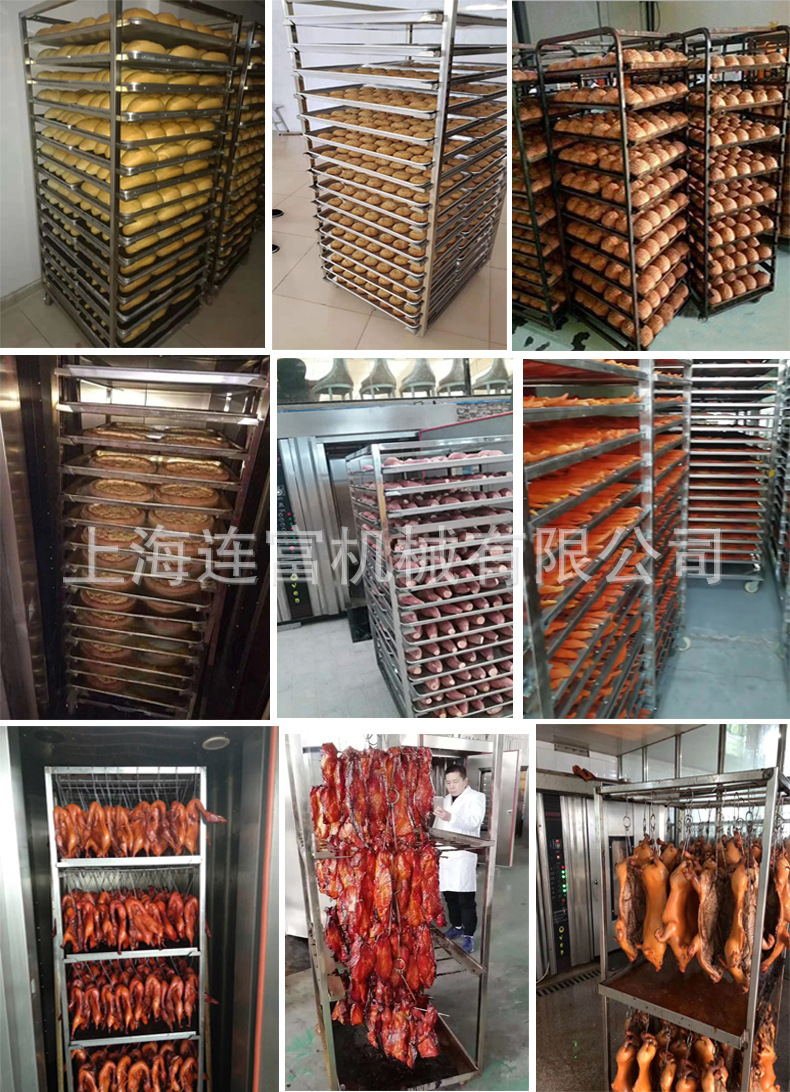 Commercial 32 disk electric fresh baked milk stick, milk crisp baking oven, Inner Mongolia milk lid, yogurt skin, fresh milk slice oven