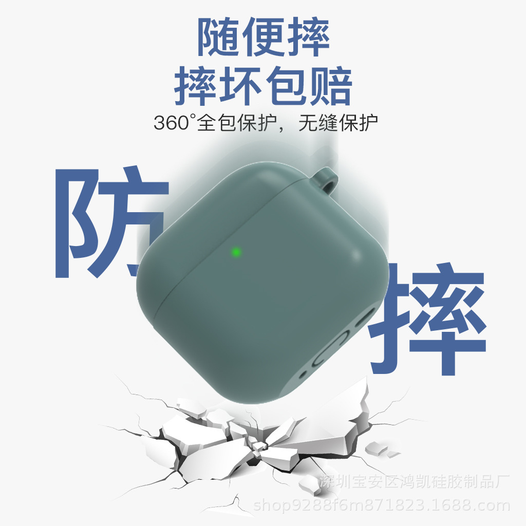 适用新款苹果airpods 4保护套2024年款蓝牙耳机套硅胶纯色连体套