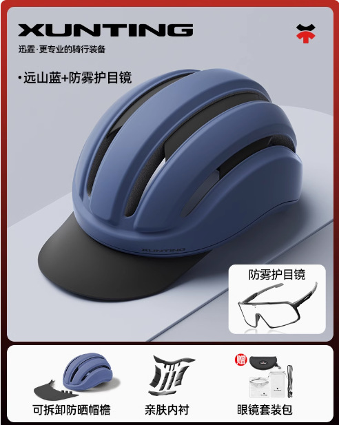 Bicycle helmet, riding helmet, integrated molding, mountain bike, road bike, breathable safety helmet equipment, men and women