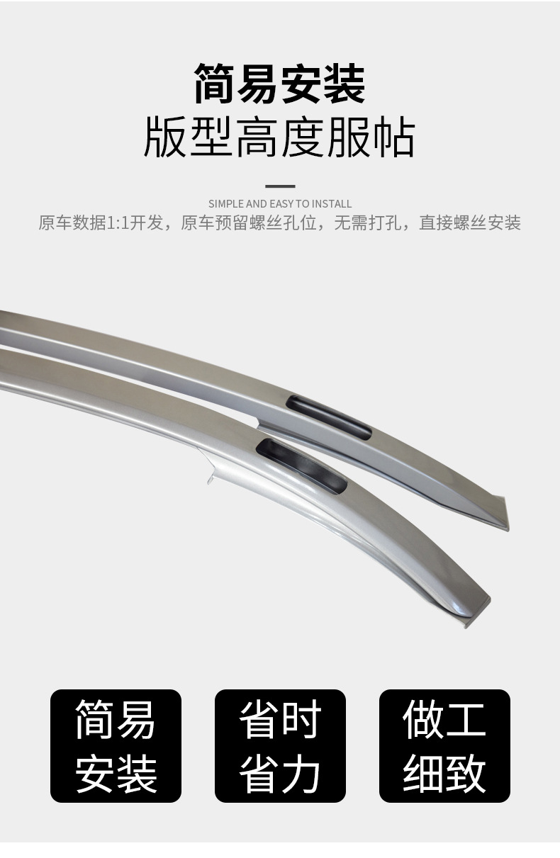 路虎发现神行详情页_03.jpg