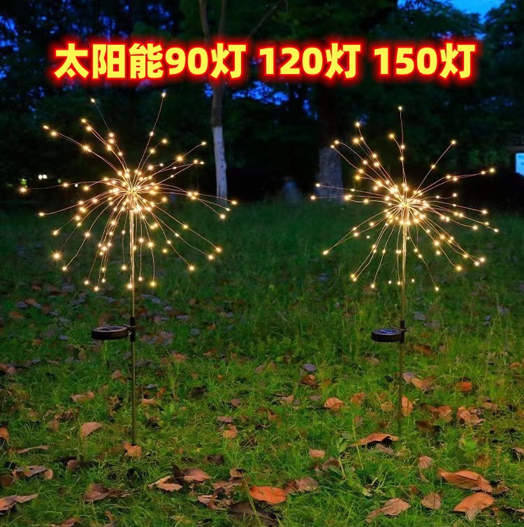 Amazon solar fireworks lights, LED lights, Christmas ground plug, 8 modes, outdoor waterproof garden courtyard decoration