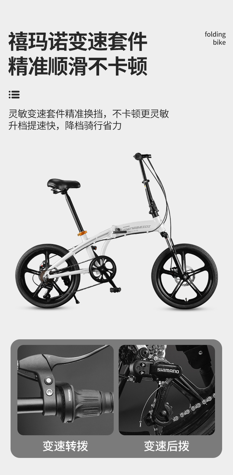 铝合金折叠自行车成人男女中学生超轻便携减震小轮型休闲脚踏单车