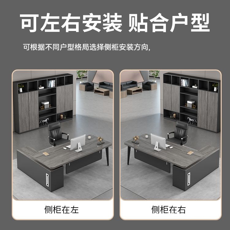 办公桌办公室桌椅组合简约现代经理总裁单人桌电脑桌大班台老板桌